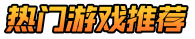 87手游网